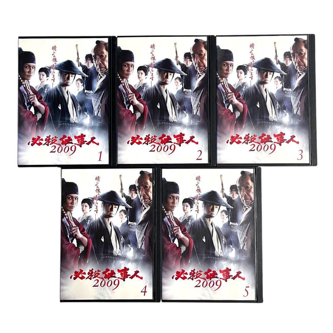 新品ケース 必殺仕事人2009 全11巻+新春スペシャル 藤田まこと 東山紀之