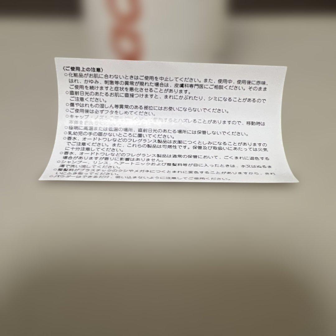 希少・廃盤香水 パコラバンヌ パコエナジー オードトワレ 100ml