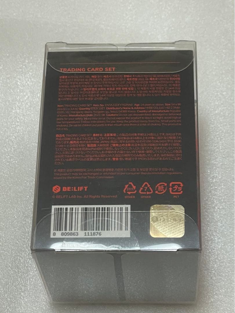 enhypen manifest ツアー　トレカ　セット