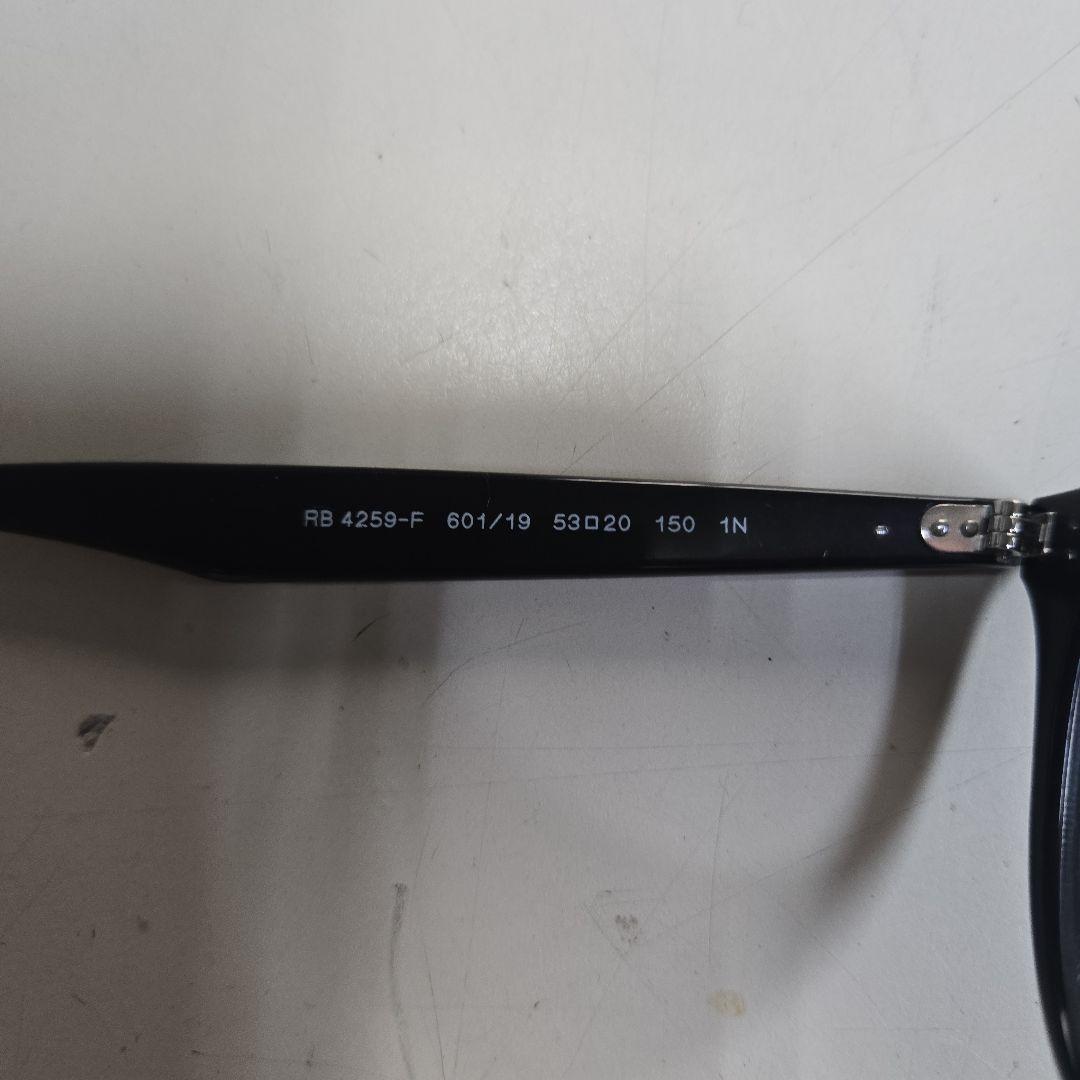 Ray-Ban RB 4259-F601/19 ライトブルー