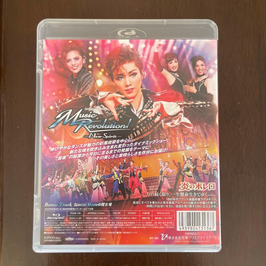 雪組 炎のボレロ　Blu-ray 宝塚　彩風咲奈