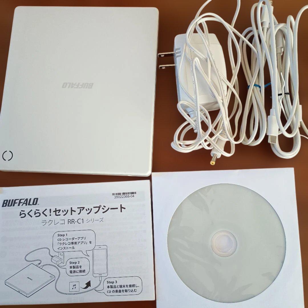 BUFFALO RR-C1 CD音楽取り込み機