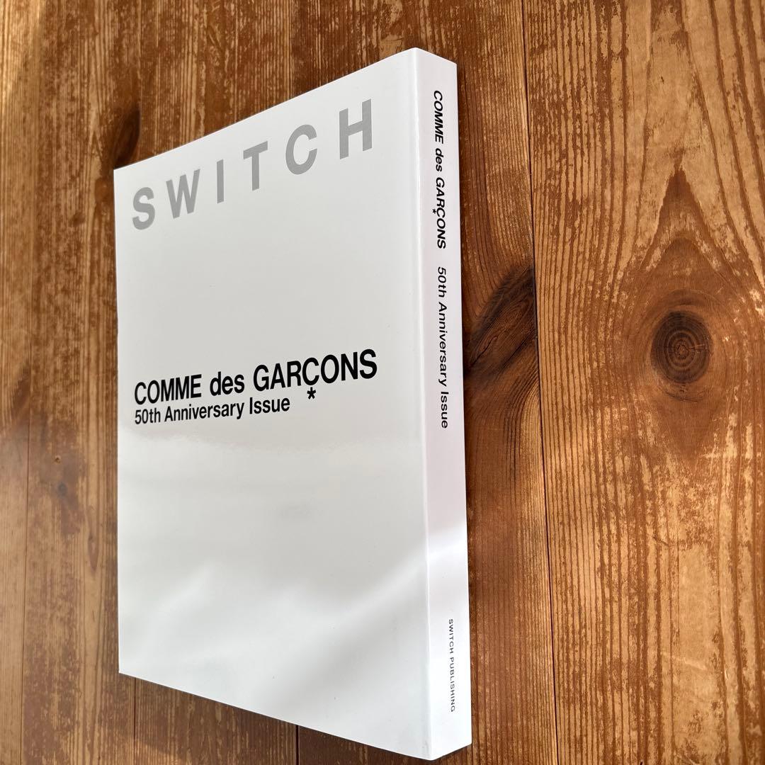 SWITCH COMME des GARCONS 50周年アニバーサリー