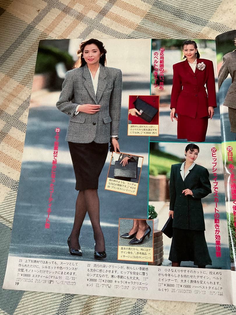 1987年 婦人倶楽部10月特大号／表紙／岡田奈々。【女性ファッション誌　古本】