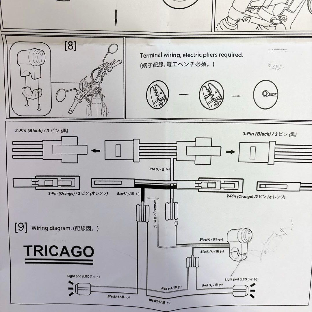 LEDフォグランプ(補助灯) 適合車種 ホンダ CT125 HUNTER CUB