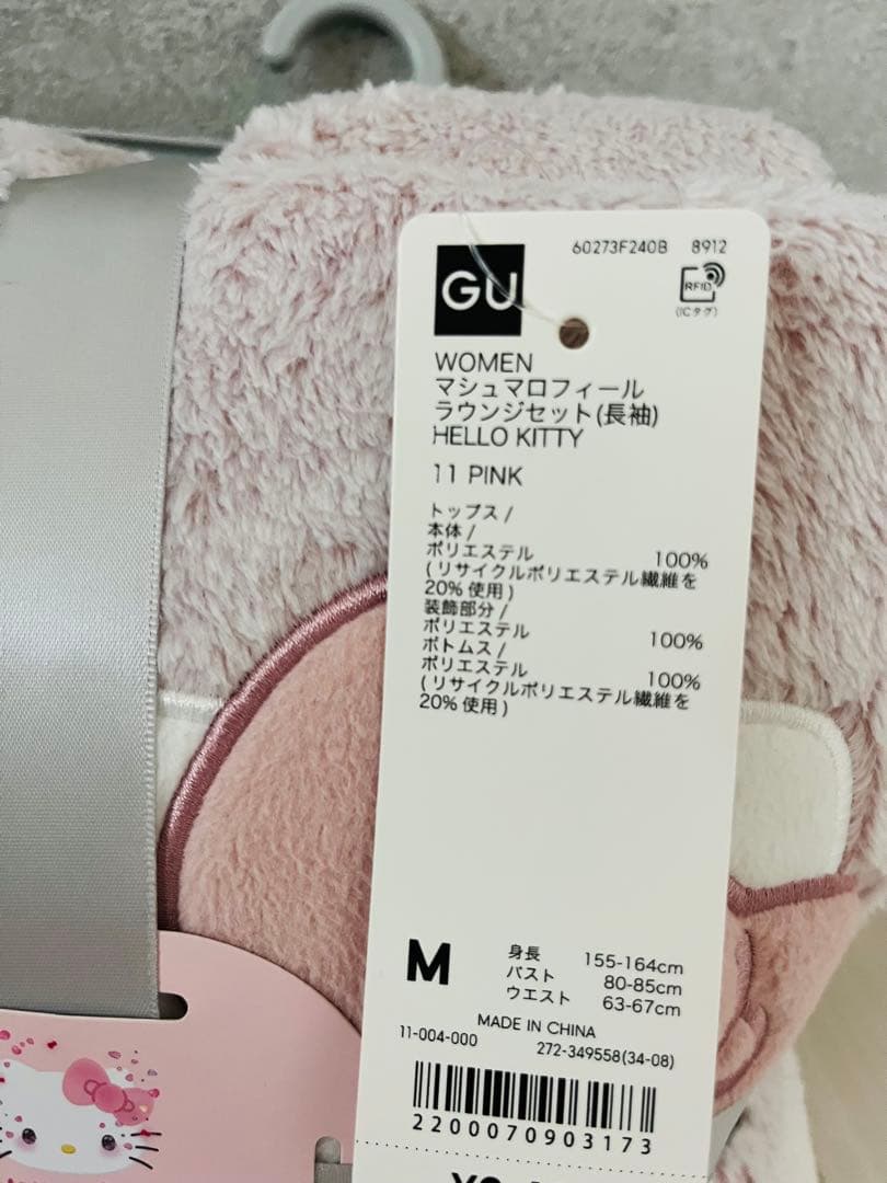 マシュマロフィールラウンジセット(長袖) HELLO KITTY 新品✨Mサイズ