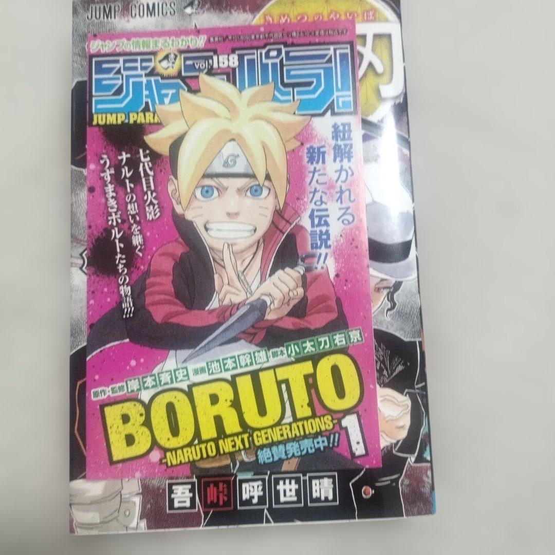【希少品】 鬼滅の刃 1巻＆2巻 初版