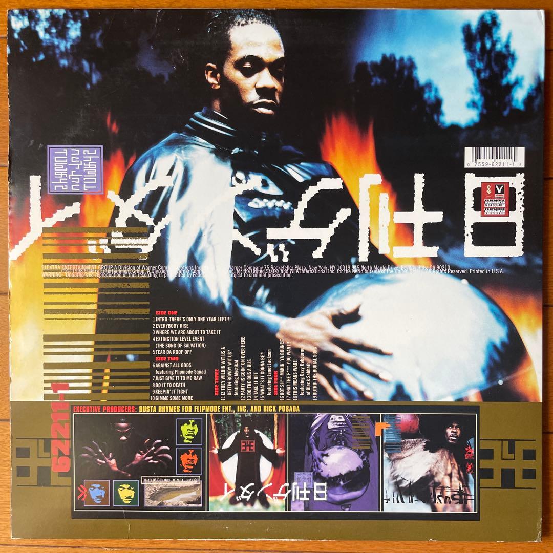 Busta Rhymes EXTINCTION LEVEL EVENT レコード