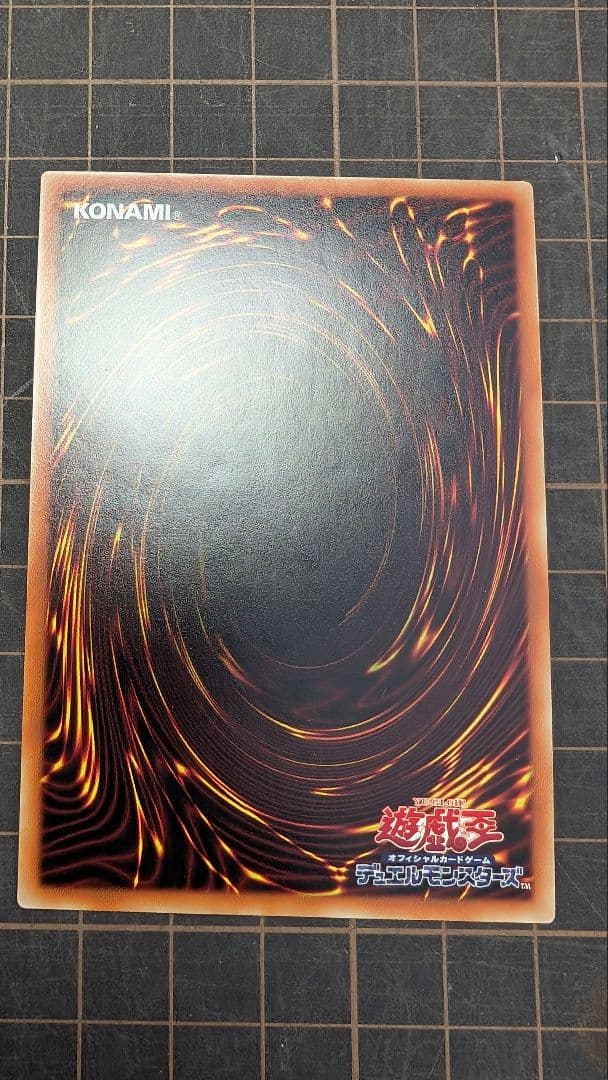 【美品】遊戯王 ヴァレルロードSドラゴン 20thシークレット