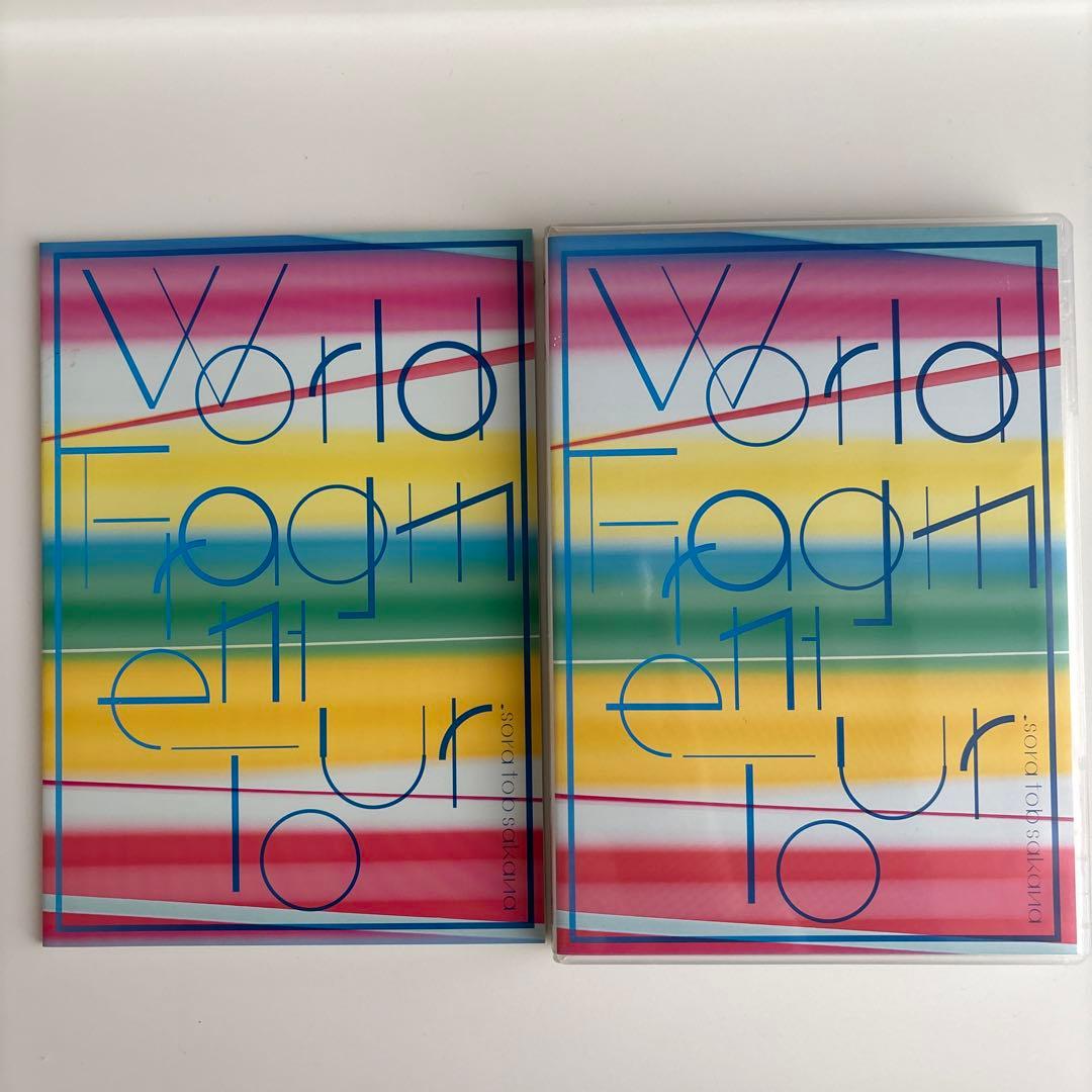 World Fragment Tour 初回生産限定盤