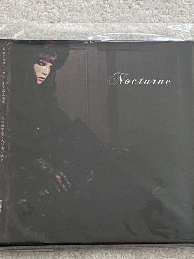 Kaya / Carmilla、FABULOUS、百鬼夜行、Nocturne