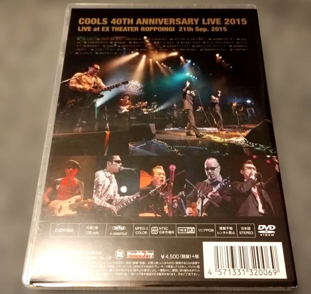 クールス 横山剣 & 近田春夫 COOLS 40TH ANNIVERSARY