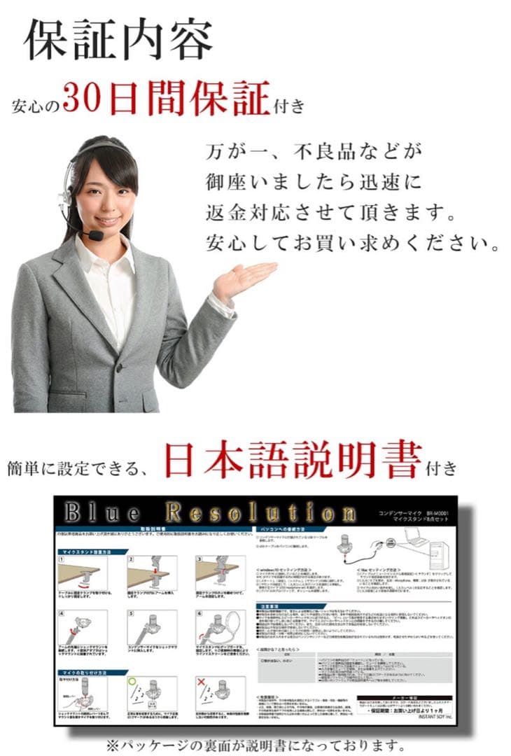 新品未開封 コンデンサーマイク