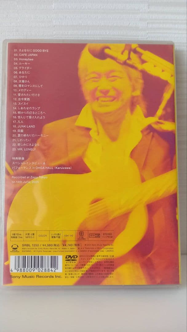 ★廃盤 玉置浩二 DVD「今日というこの日を生きていこう」 Zepp Tokyo