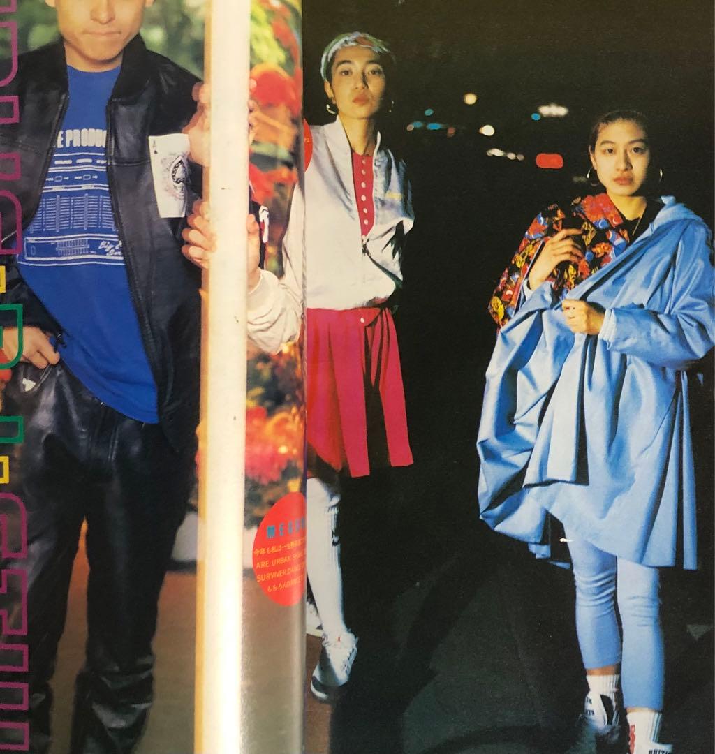 cutie キューティー 1989年vol.4 藤原ヒロシ 中川比佐子 戸川純