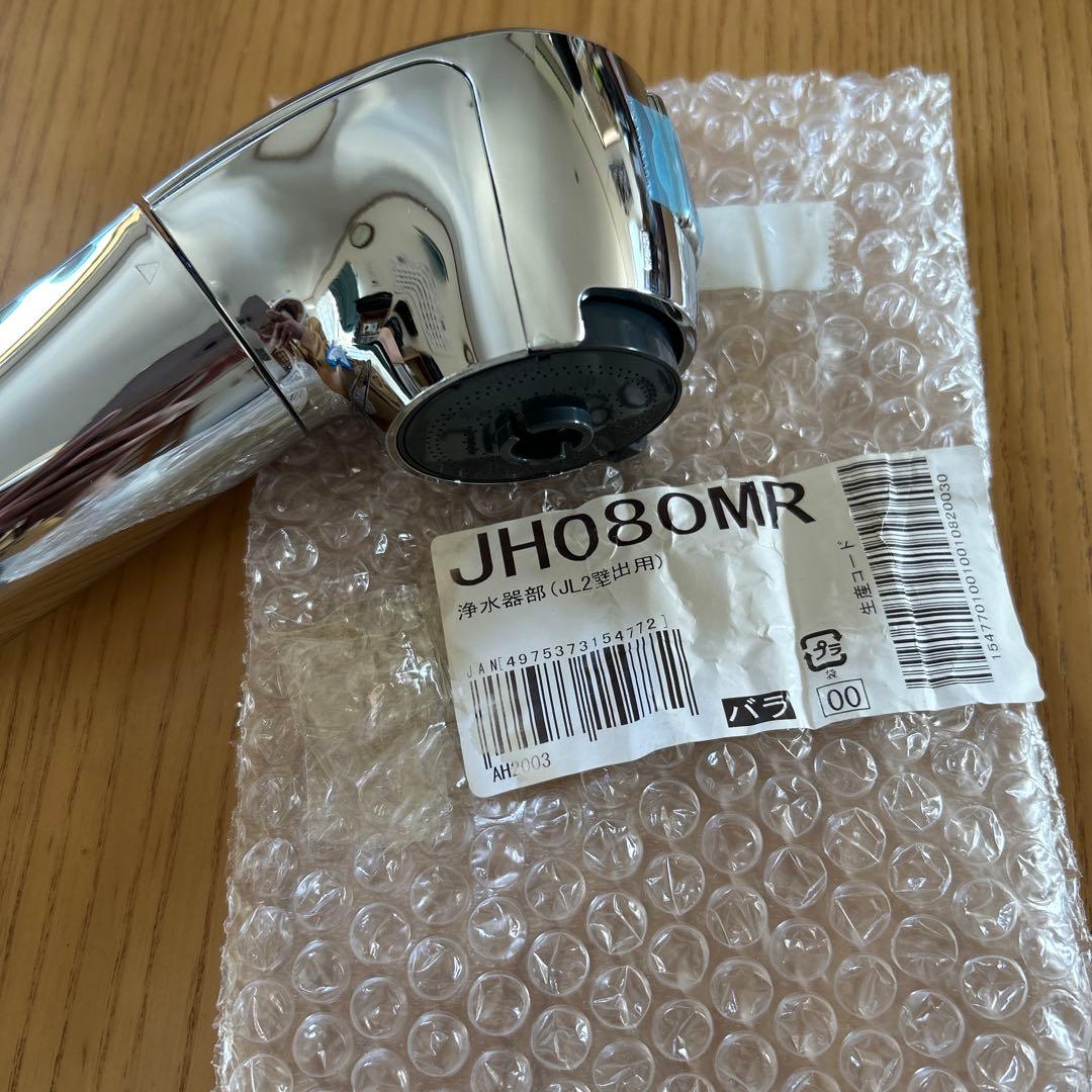 新品 タカギ JH080MR JC0082 交換用ヘッド カートリッジ セット