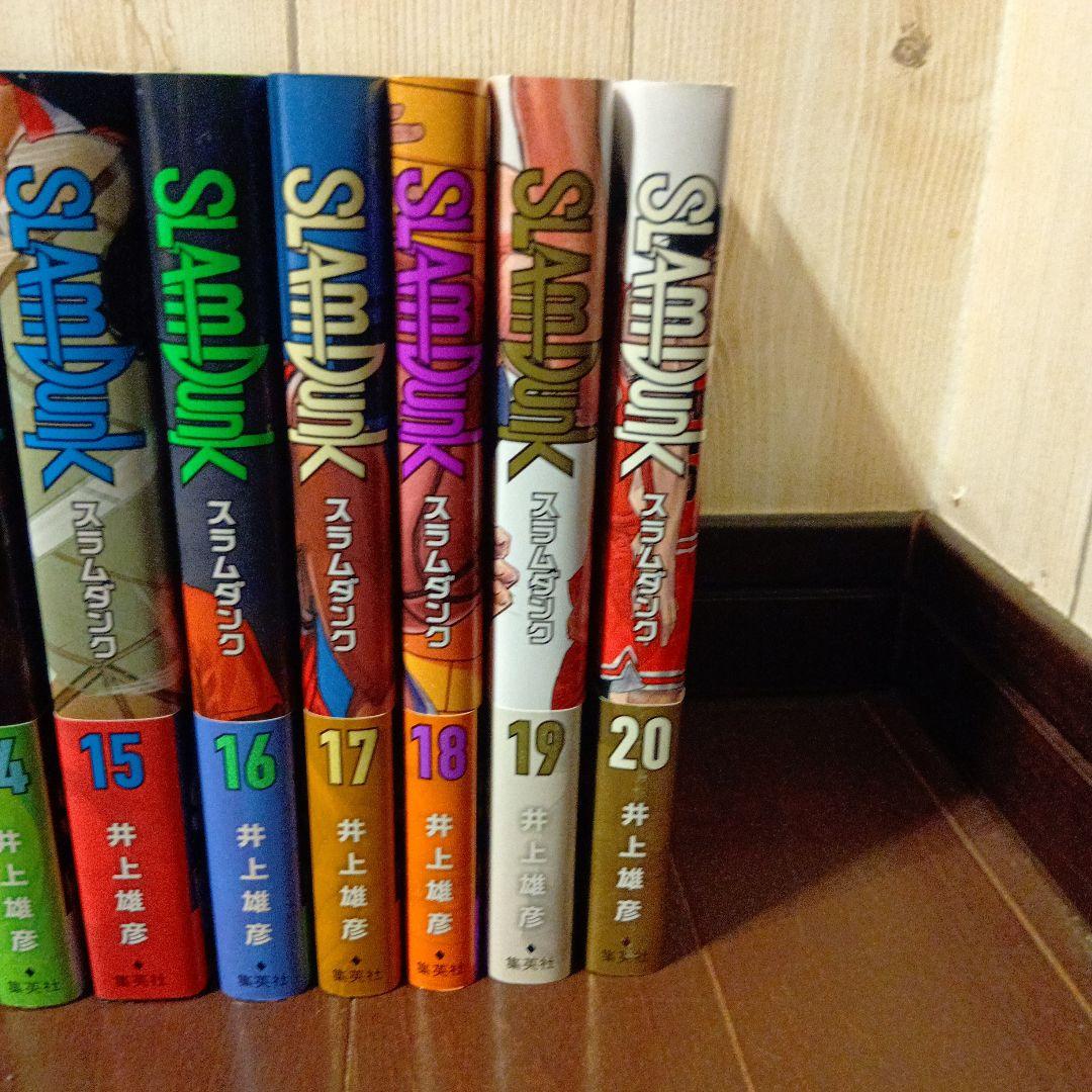 SLAM DUNK /スラムダンク 新装再編版 全巻セット 1〜20巻