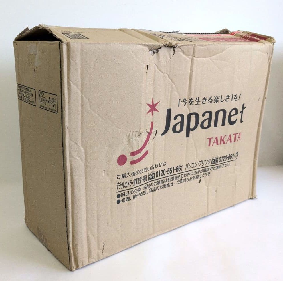 TEIJIN帝人の高機能収納袋　カラッと収納ケースプレミアム×2セット〈未使用〉
