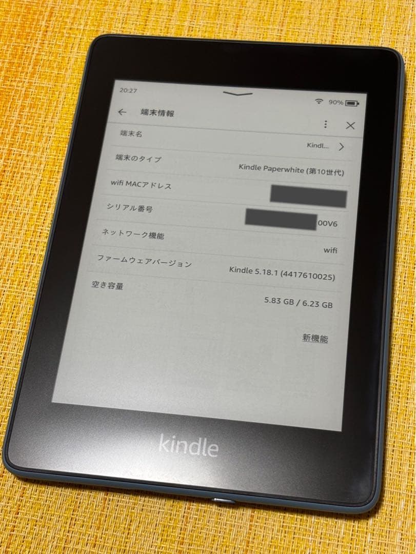 【純正カバー付き】Kindle Paperwhite 第10世代 広告つき