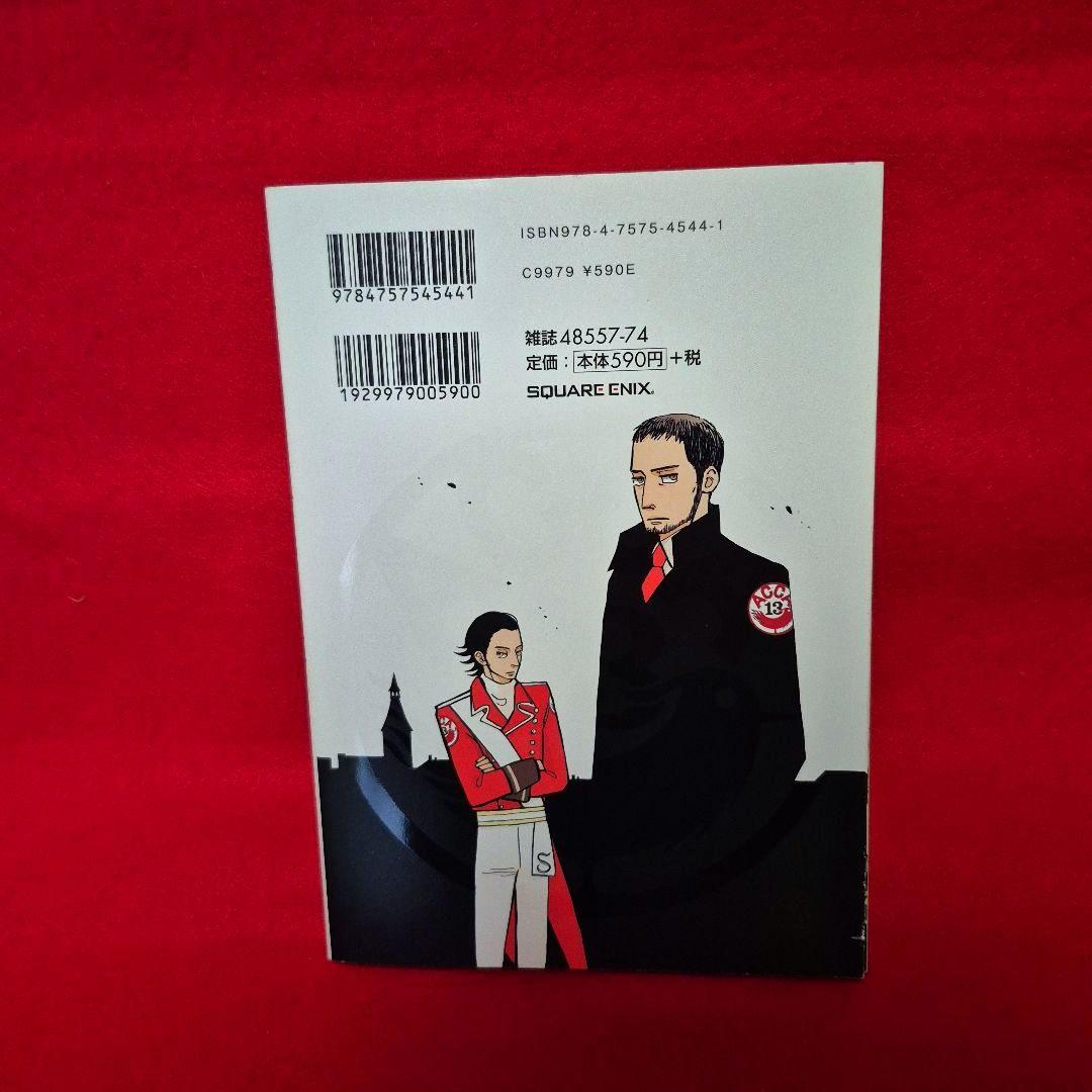 ACCA13区監察課 P.S オノ・ナツメ 直筆サイン入り グロッシュラー