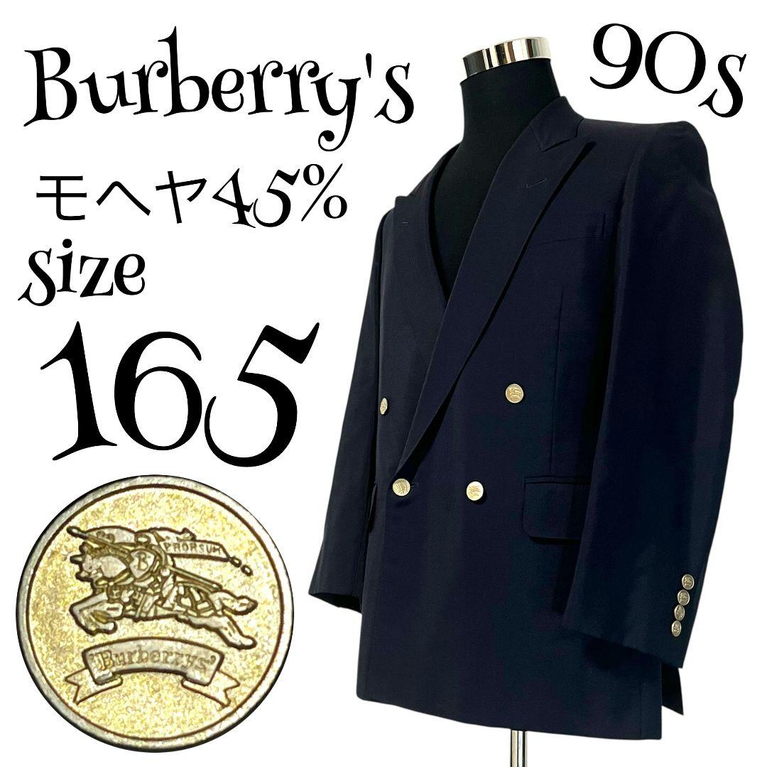 【90s】【165】BURBERRY'S モヘヤ ダブル ジャケット メンズ