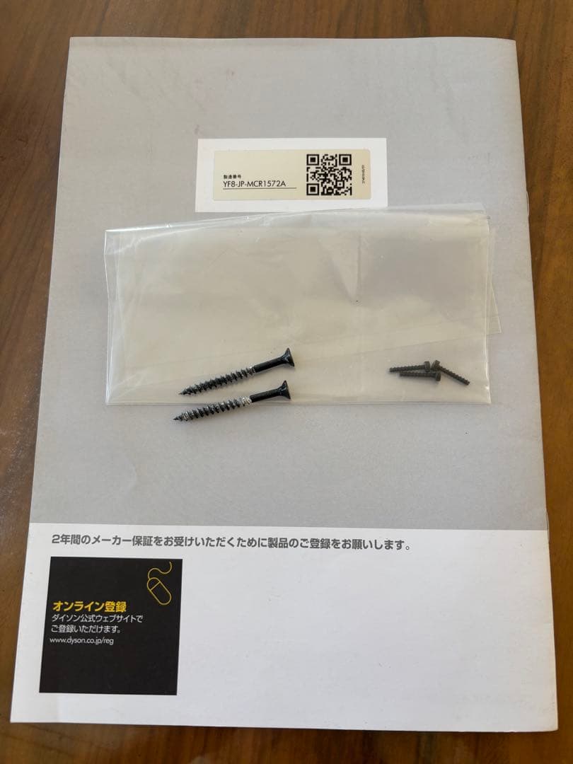 ユズさま専用になります