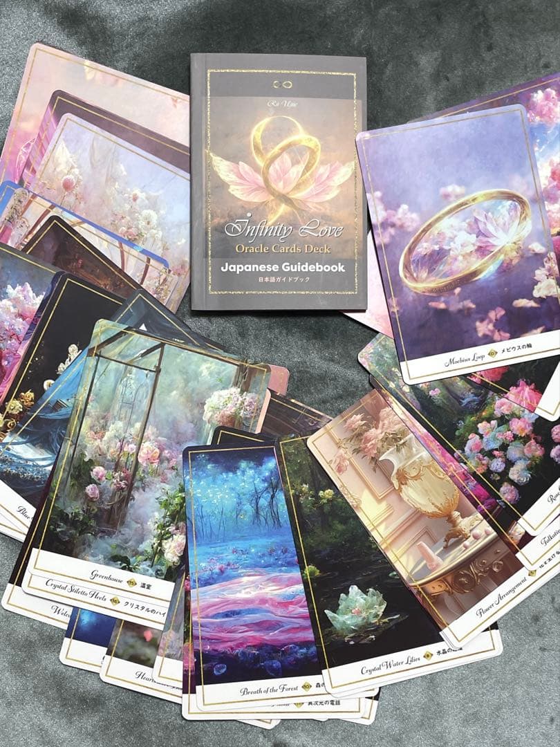希少品✨廃盤✨Infinity Love オラクルカードデッキ