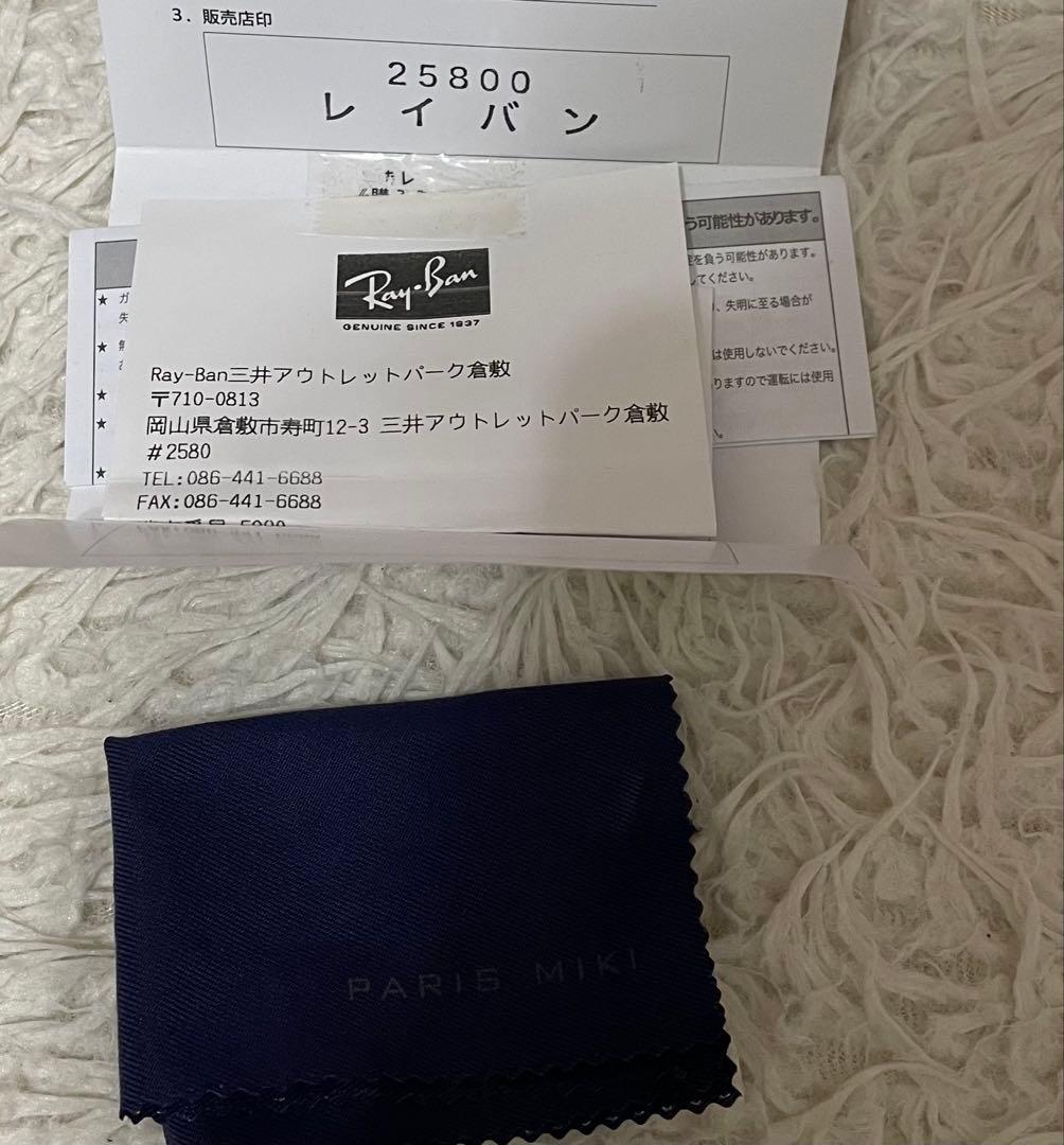 Ray-Ban RB3612D 002/11 56アジア限定グレーグラデ 極美品