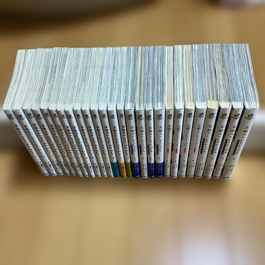 マンガ　文豪ストレイドッグス　全巻　66冊セット