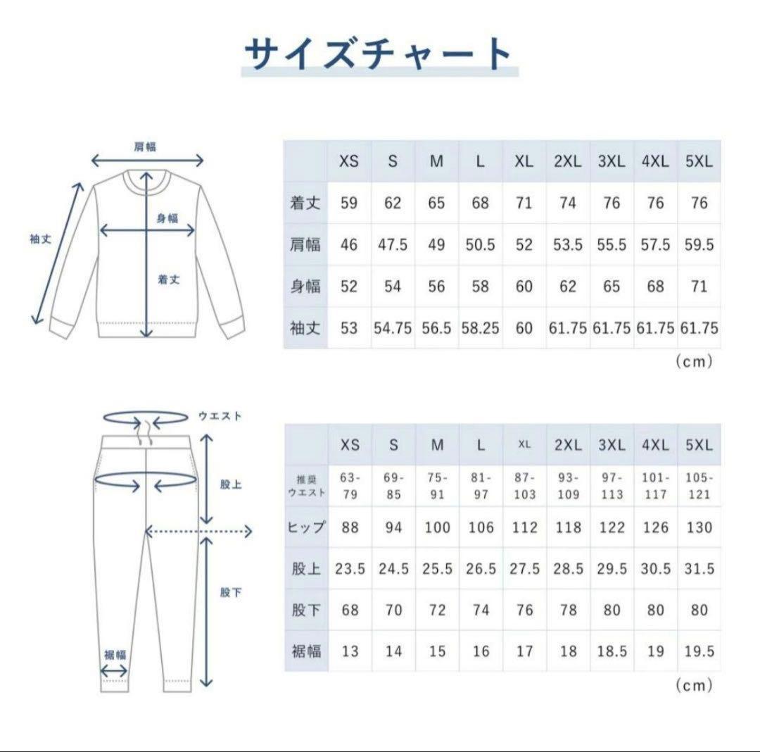 新品 TENTIAL BAKUNEスエットセッアップリカ バリーウェア M