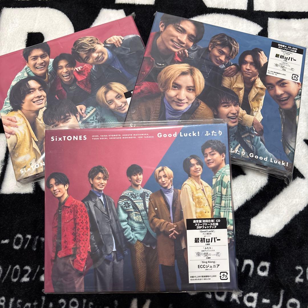 SixTONES シングル アルバム まとめ売り