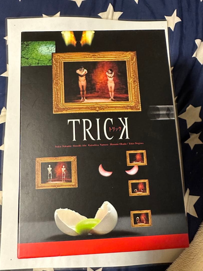 TRICK2超完全版