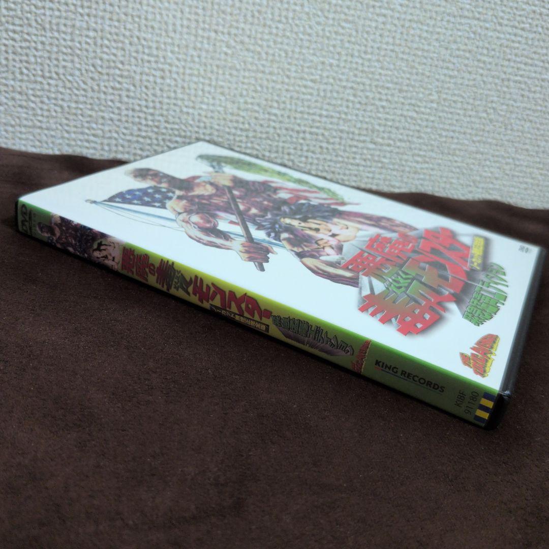 悪魔の毒々モンスター ノーカット無修正完全版 緊急猛毒エディション('84米)…
