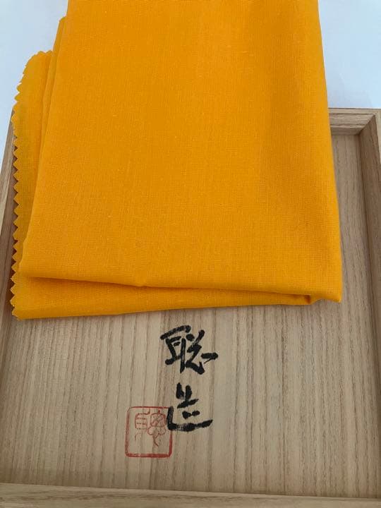 渡辺聡　備前焼　花入