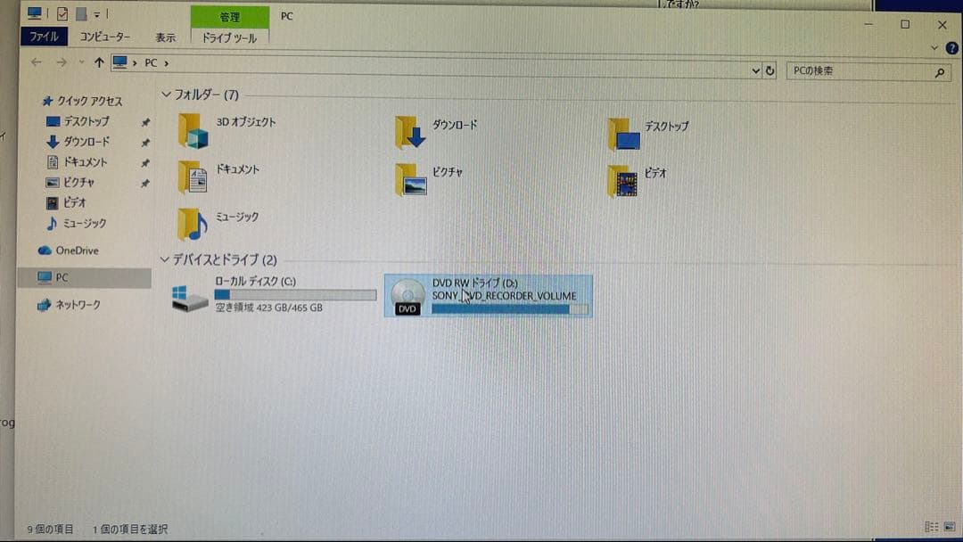 HP Ryzen5 2400G 16GB HDD500GB Win10 動作OK