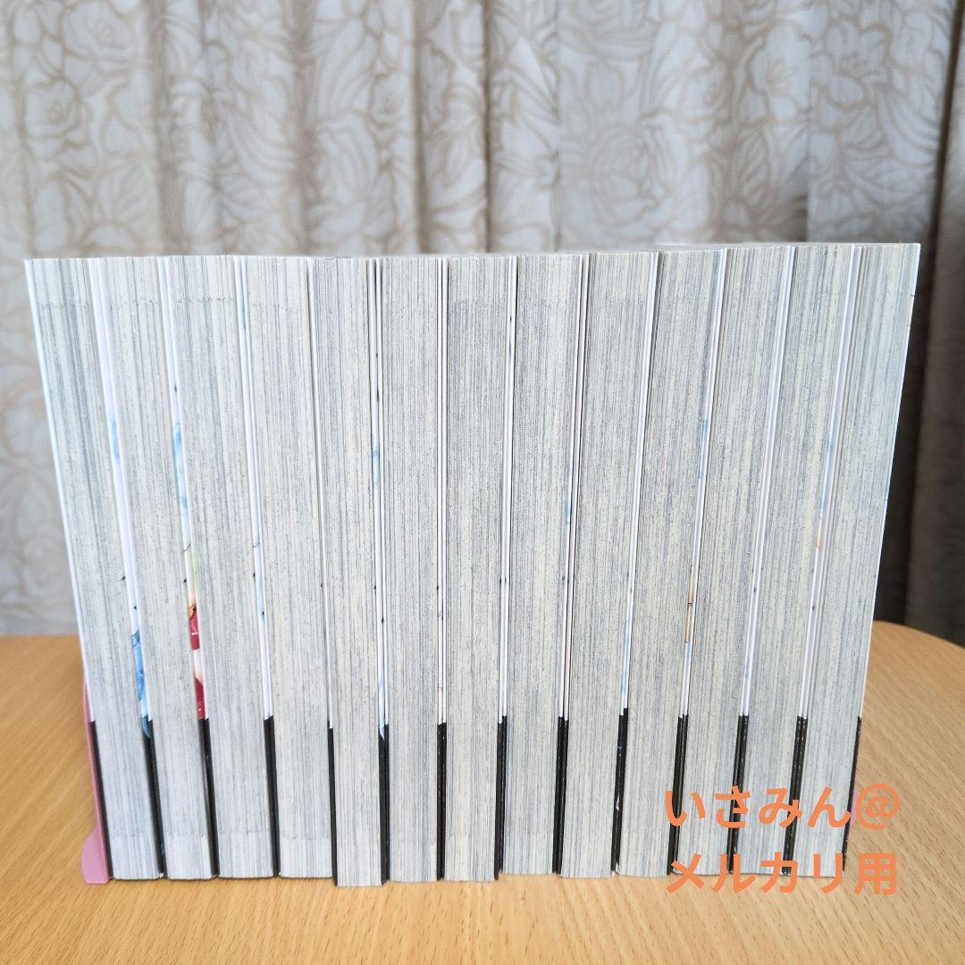 あなたがしてくれなくても 既刊13巻セット ハルノ晴