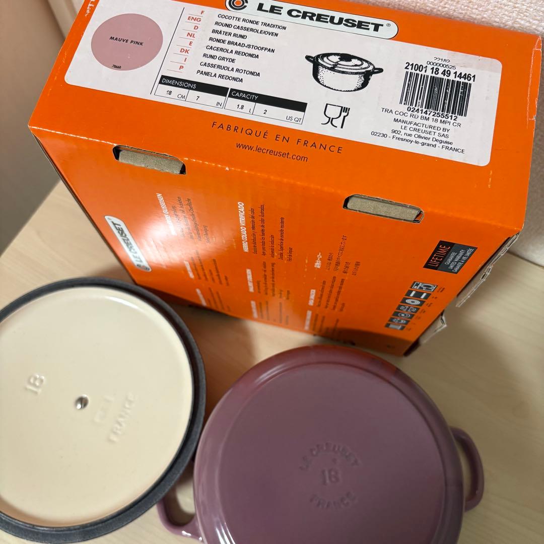 LE CREUSET モーブピンク　ロンド18