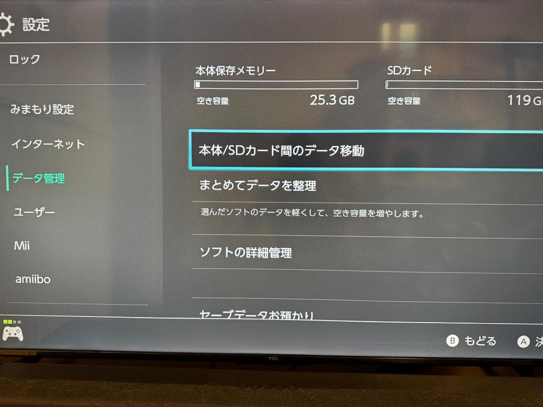 【齋藤史郎】Switch本体 モンハンXXスペシャルパック、プロコン
