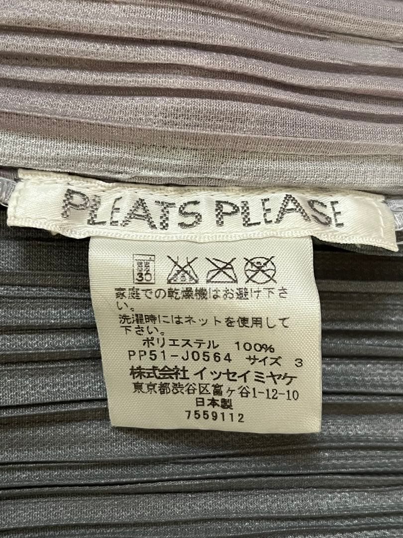 PLEATS PLEASライトグレー プリーツ長袖カーディガン