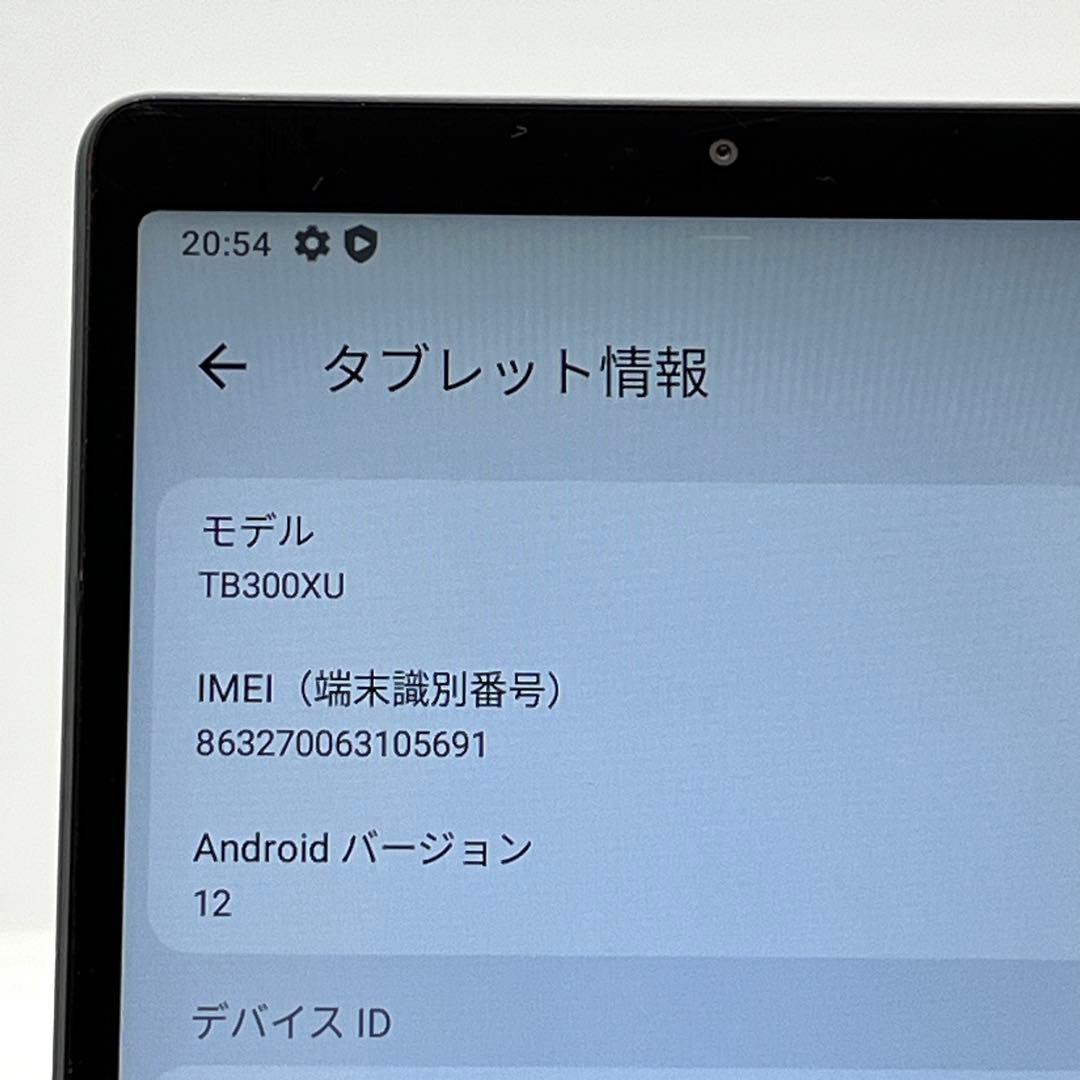 Lenovo Tab M8 4th Gen SIMフリーモデル TB300XU㊽