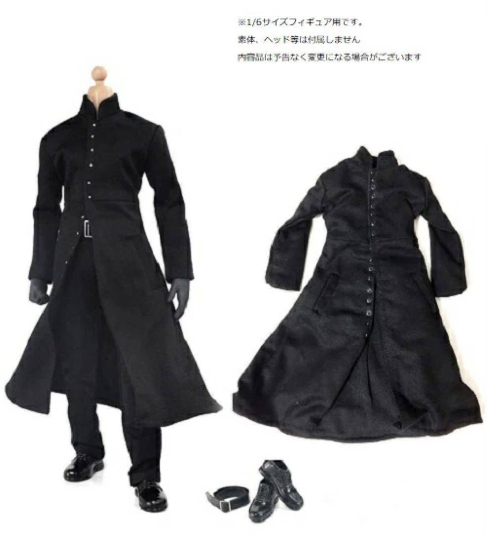 ワケあり 1/6フィギュア用衣装 男性用 黒のロングコートセット FT158