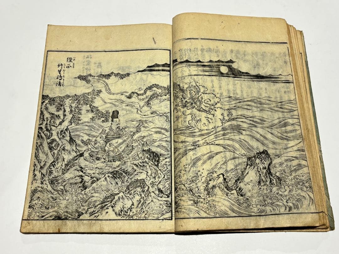 「近江国名所図会」秋里籬島他編 西村中和他画 文化十一年刊 揃4冊｜和本 古典籍