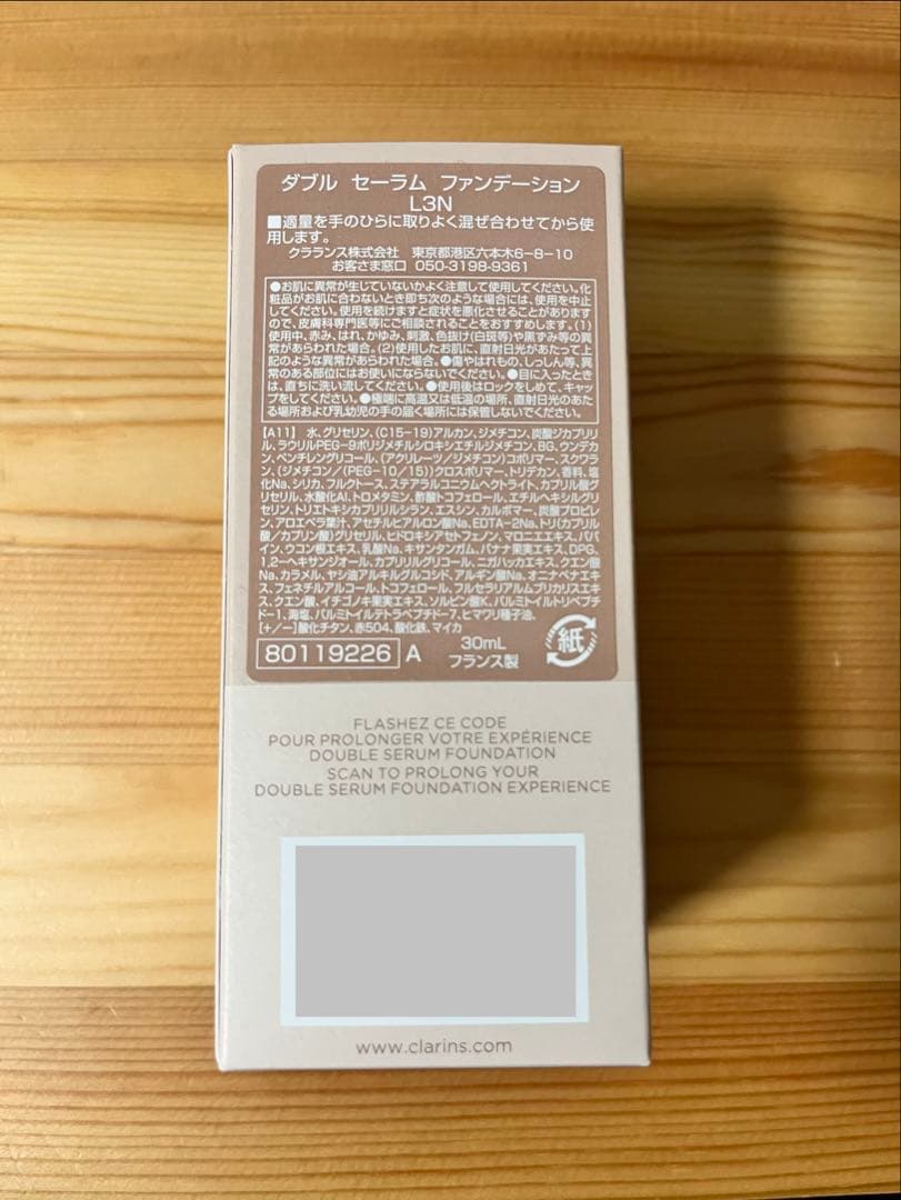 ◇新品未使用◇ クラランス ダブルセーラム ファンデーション L3N