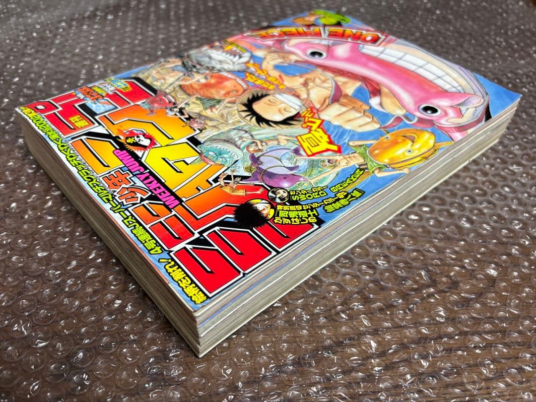 週刊少年ジャンプ 2002年 37,38号 ワンピース表紙 ONE PIECE