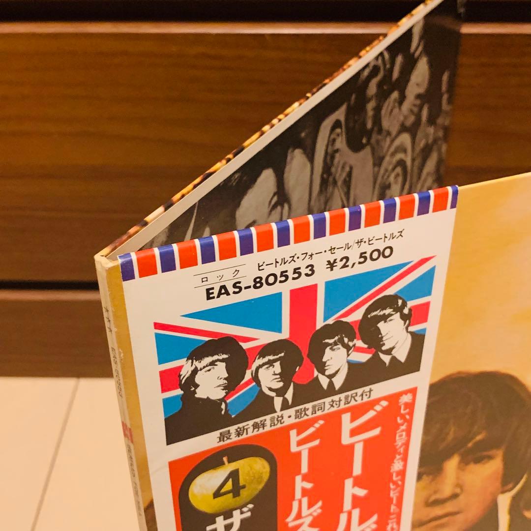 BEATLES国旗帯付きレコード『マジカル』『フォーセール』『リボルバー』