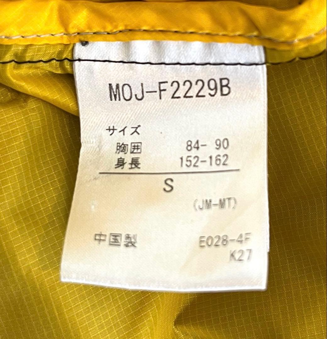 Marmot Mountain Limited ダウンベスト　ビームス
