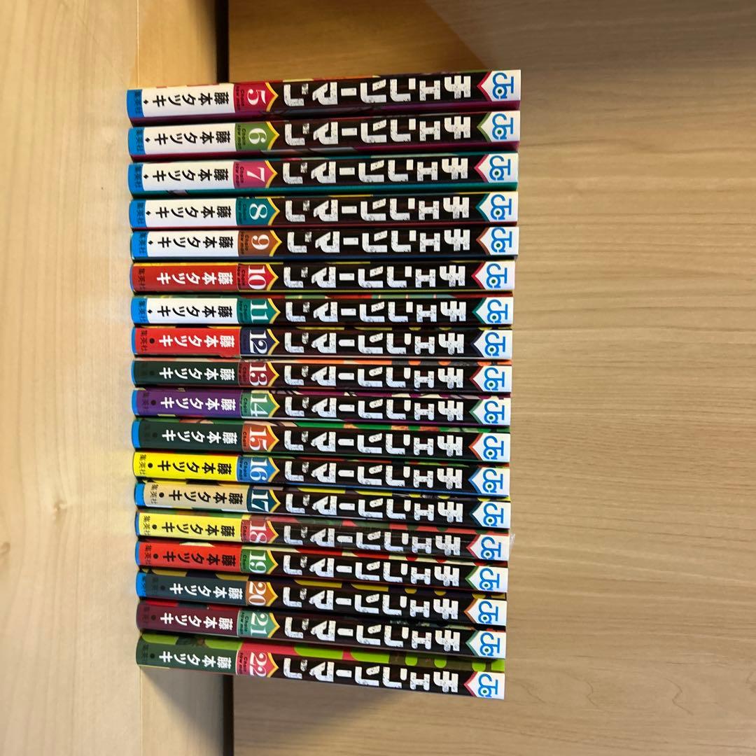 チェンソーマン 5巻〜22巻