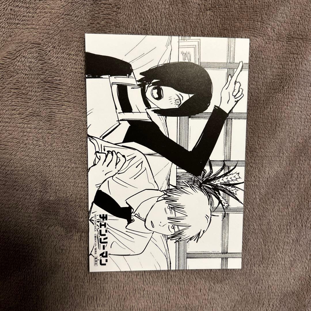 チェンソーマン 5巻〜22巻