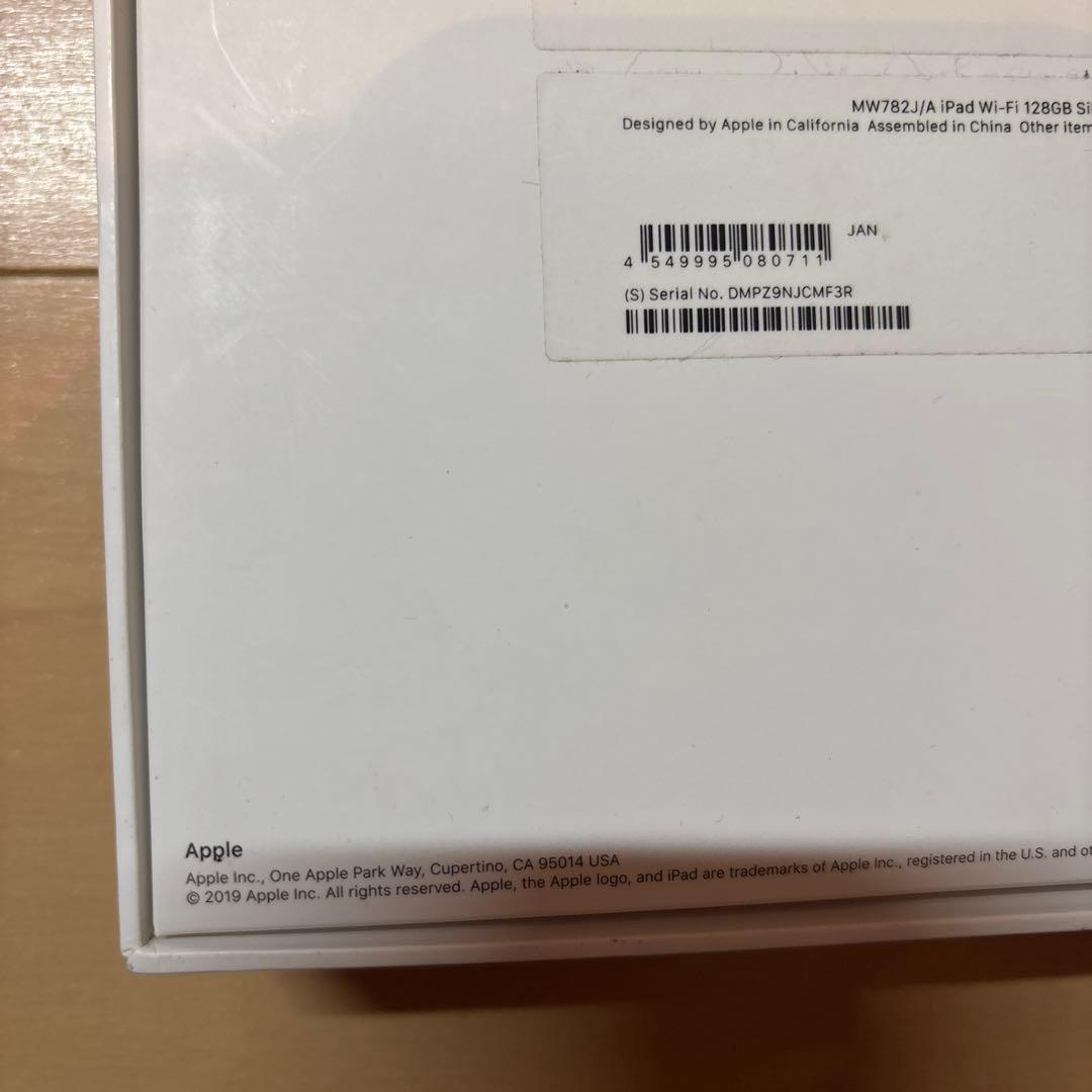 iPad第7世代 128GB Wi-Fi 初期化済み　2019年　美品