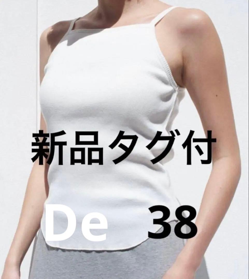 okome様 リクエスト 2点 まとめ商品